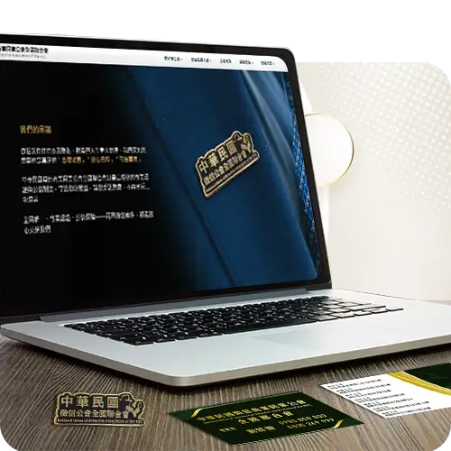 官網改版 × CRM × OMO 媒體